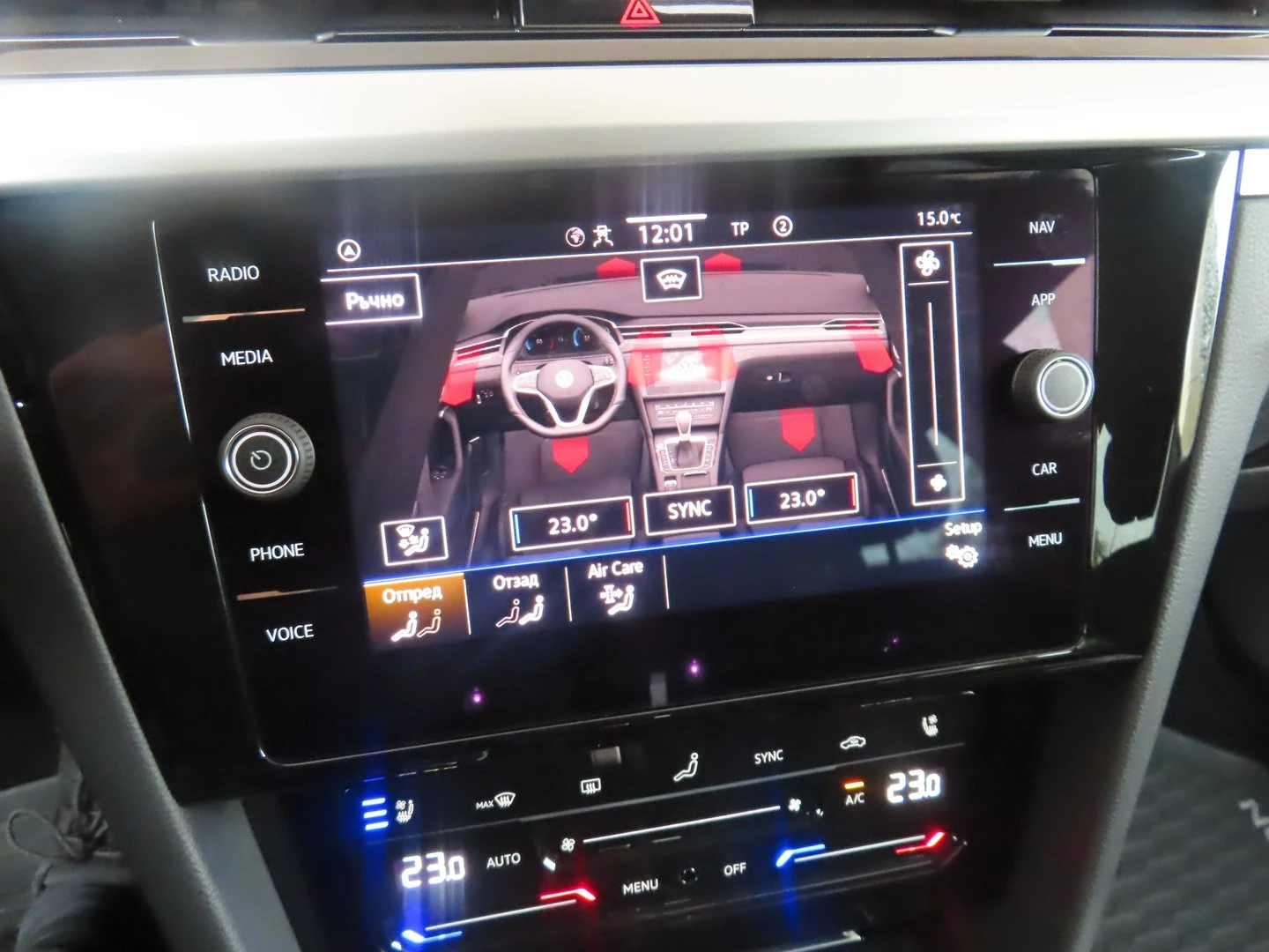 VW Arteon Elegance 2.0 TSI OPF DSG | Mobile.bg — изображение 16