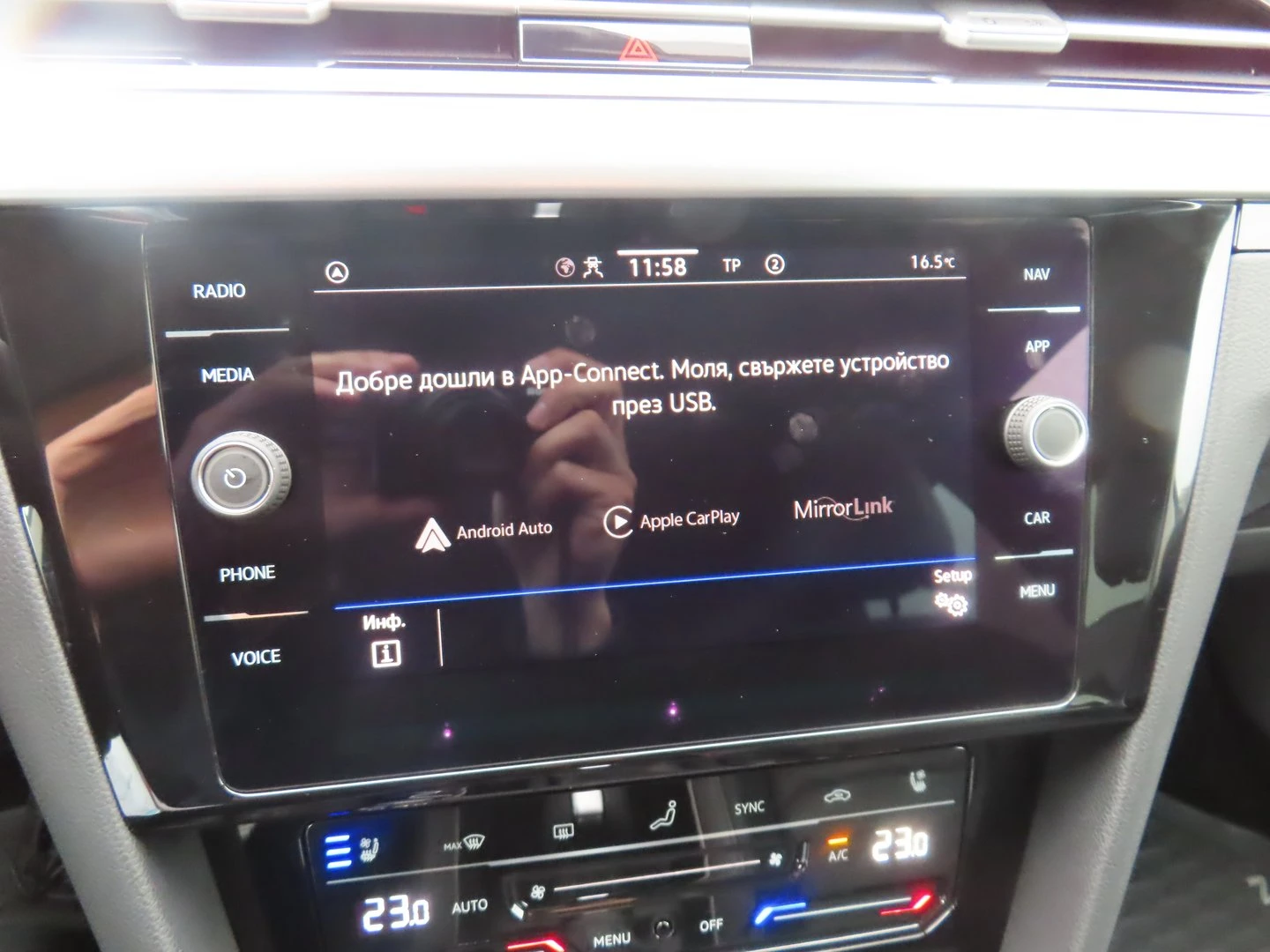 VW Arteon Elegance 2.0 TSI OPF DSG | Mobile.bg — изображение 14