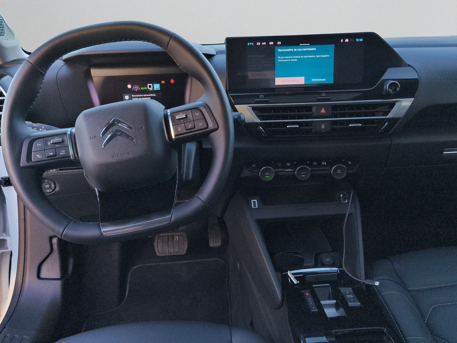 Citroen C4X SHINE PACK Electric 136 Standart range // 2302030 | Mobile.bg � ����������� 9