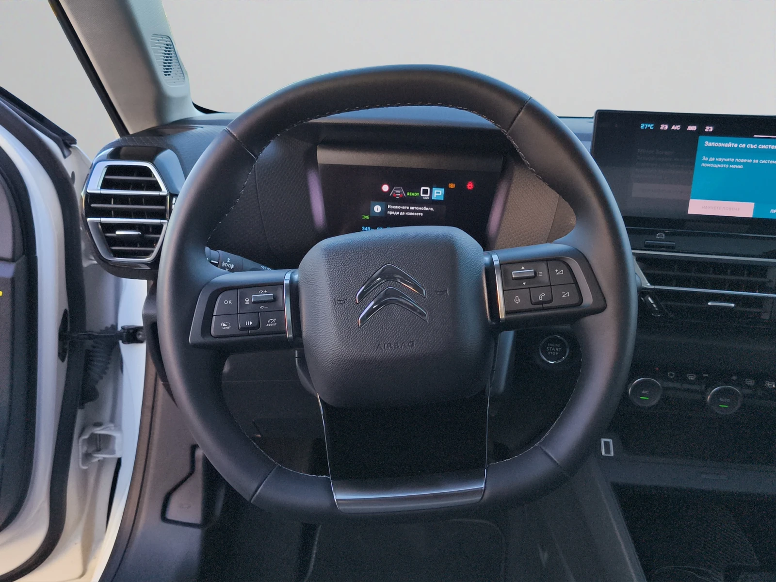 Citroen C4X SHINE PACK Electric 136 Standart range // 2302030 | Mobile.bg � ����������� 10