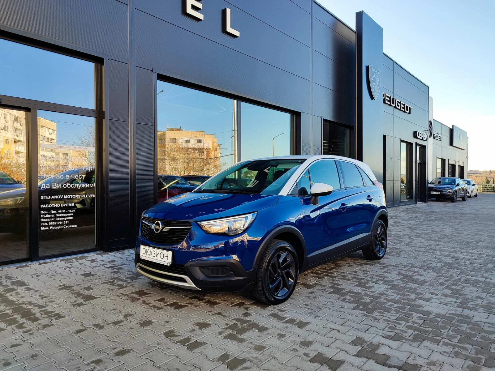 Opel Crossland X Edition 120 Years 1.2 Бензин (110hp) MT6 - изображение 3