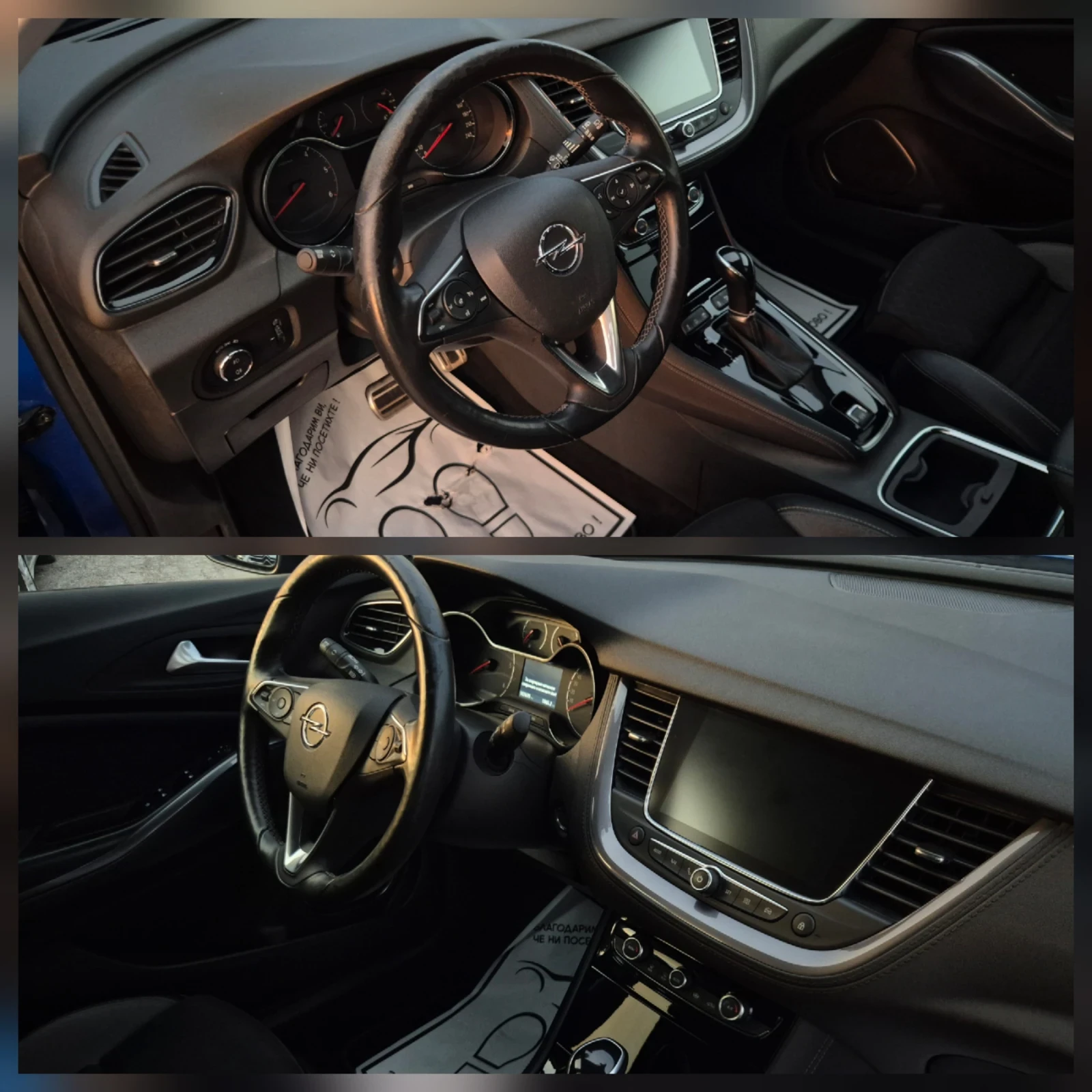 Opel Grandland X 2.0D* Ultimate* ПЪЛНА СЕРВИЗНА ИСТОРИЯ В ОПЕЛ!, снимка 9 - Автомобили и джипове - 55838007