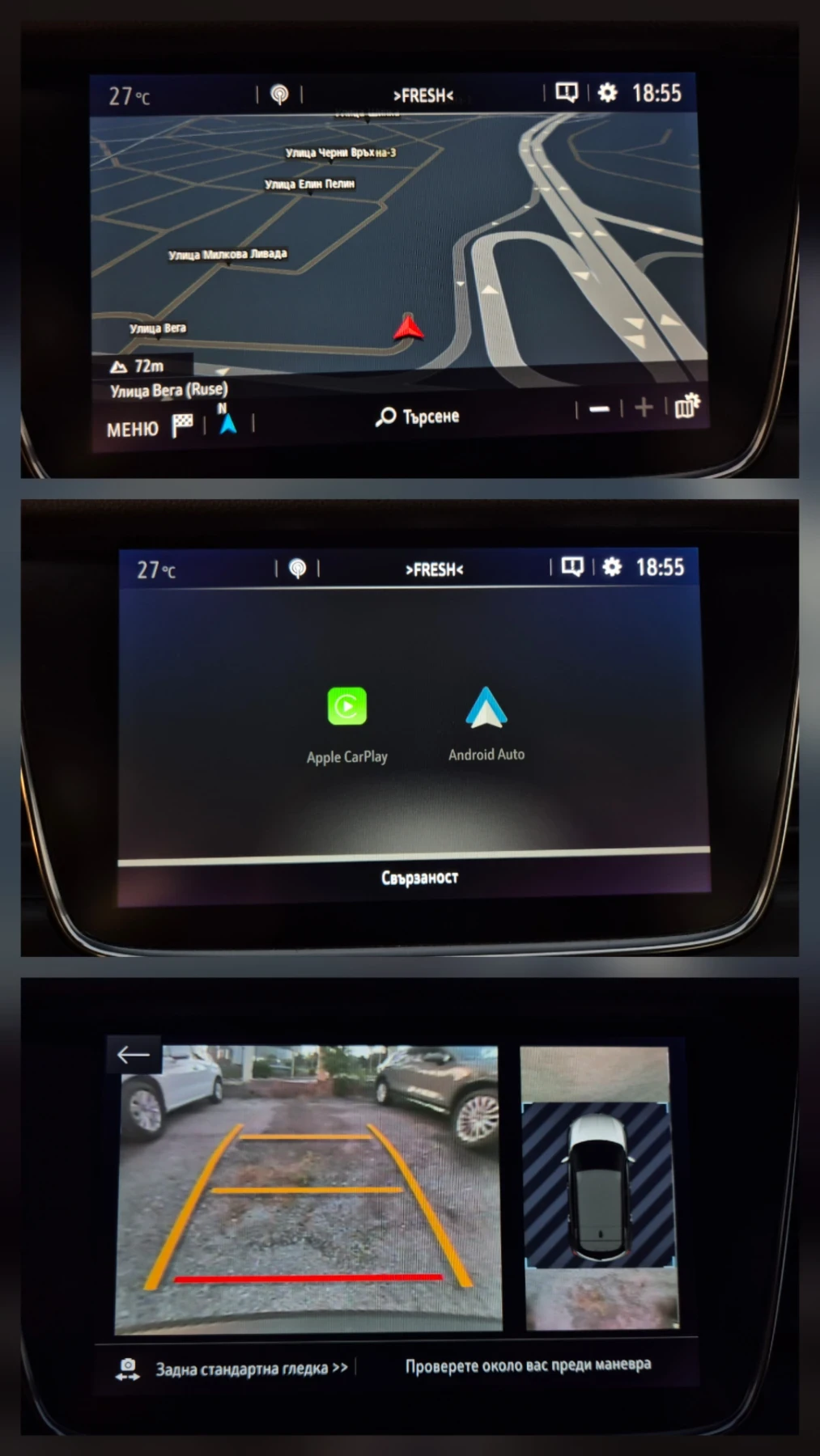 Opel Grandland X 2.0D* Ultimate* ПЪЛНА СЕРВИЗНА ИСТОРИЯ В ОПЕЛ!, снимка 11 - Автомобили и джипове - 55838007
