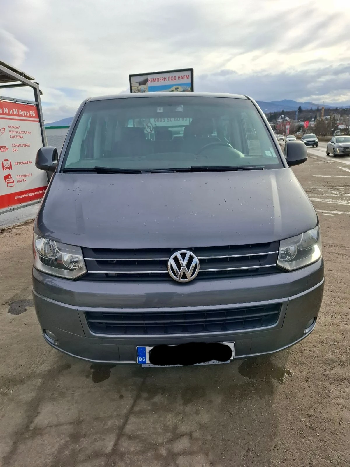 VW Multivan | Mobile.bg   1