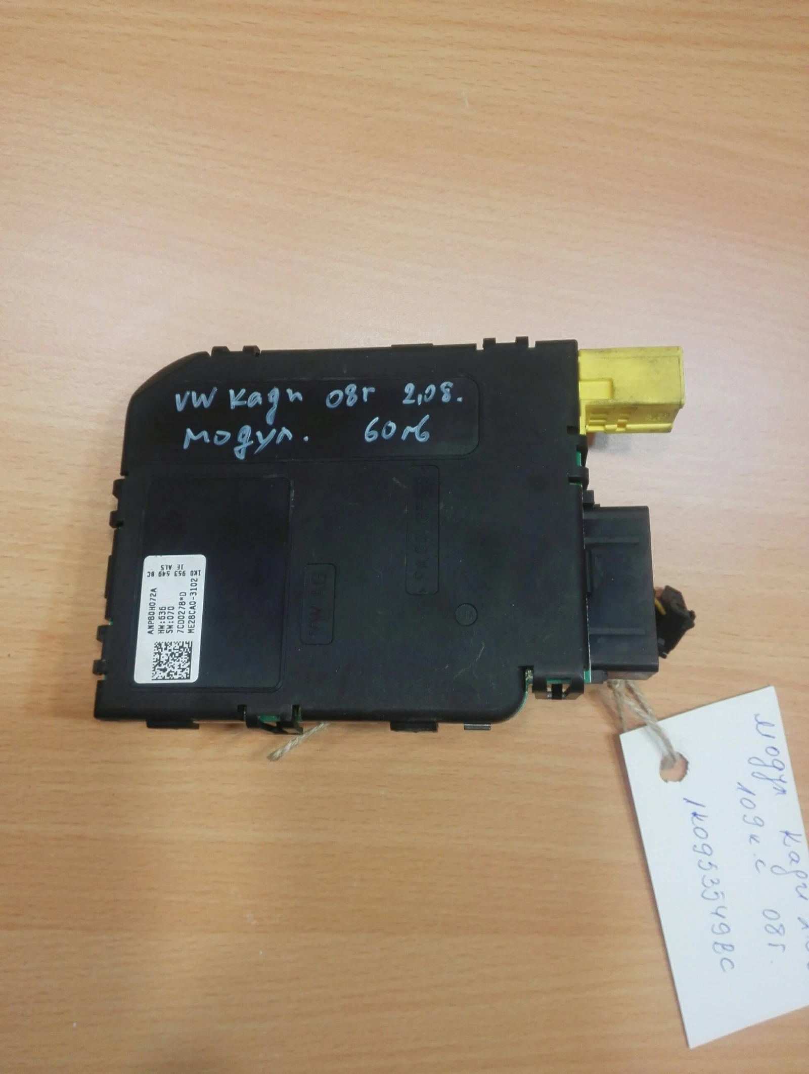    2.0 :10953549 | Mobile.bg   1