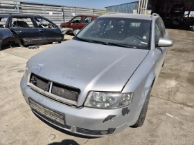 Audi A4 В6 - 2.0, снимка 1