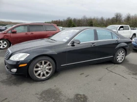  Mercedes-Benz S 550