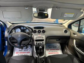 Обява за продажба на Peugeot 308 1.6i Бензин Панорама Парктроник  ~7 399 лв. - изображение 11