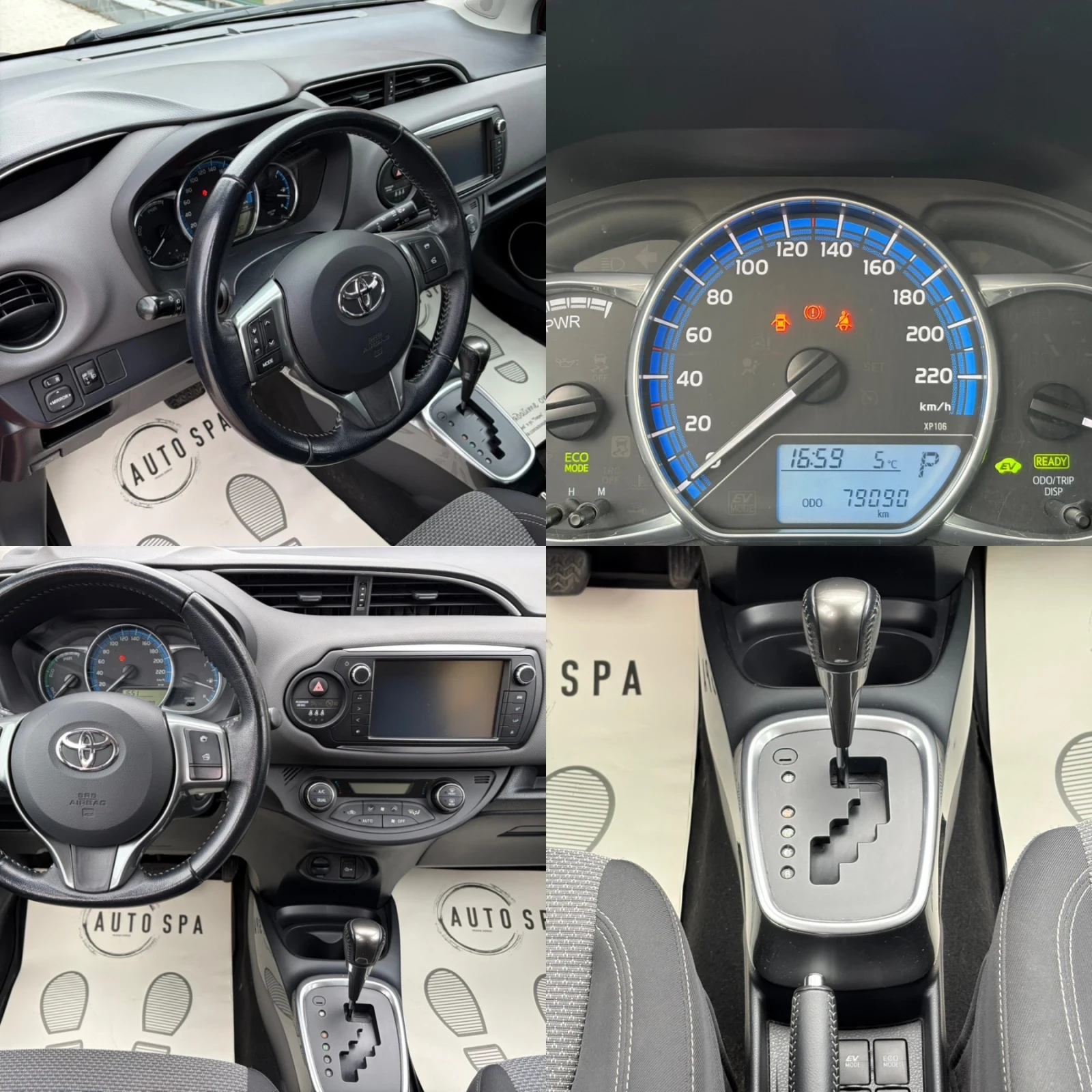 Toyota Yaris 1.5 Hybrid e-CVT, снимка 11 - Автомобили и джипове - 54017832