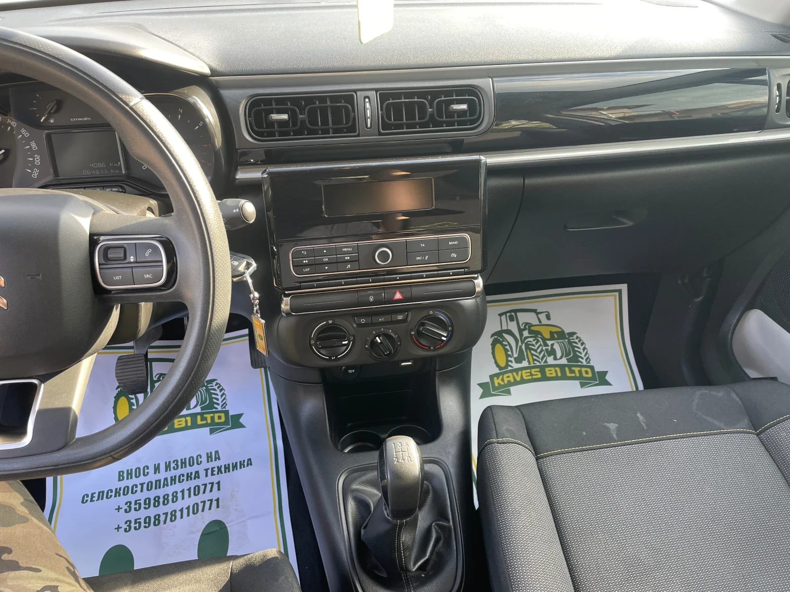 Citroen C3, снимка 7 - Автомобили и джипове - 54620750