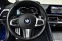 Обява за продажба на BMW 850 I M-SPORT Xdrive LASER CARBON CORE INDIVIDUAL FULL ~ 111 900 лв. - изображение 10