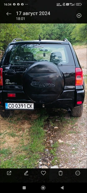     Toyota Rav4