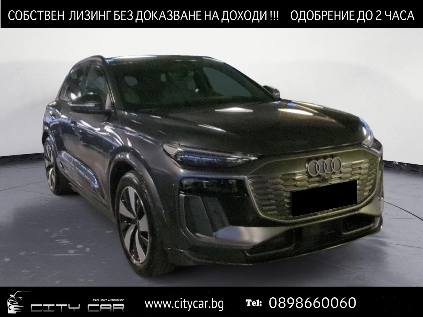 Audi Q6 55 E-TRON/S-LINE/QUATTRO/MATRIX/360/MMI DISPLAY/ | Mobile.bg � ����������� 1
