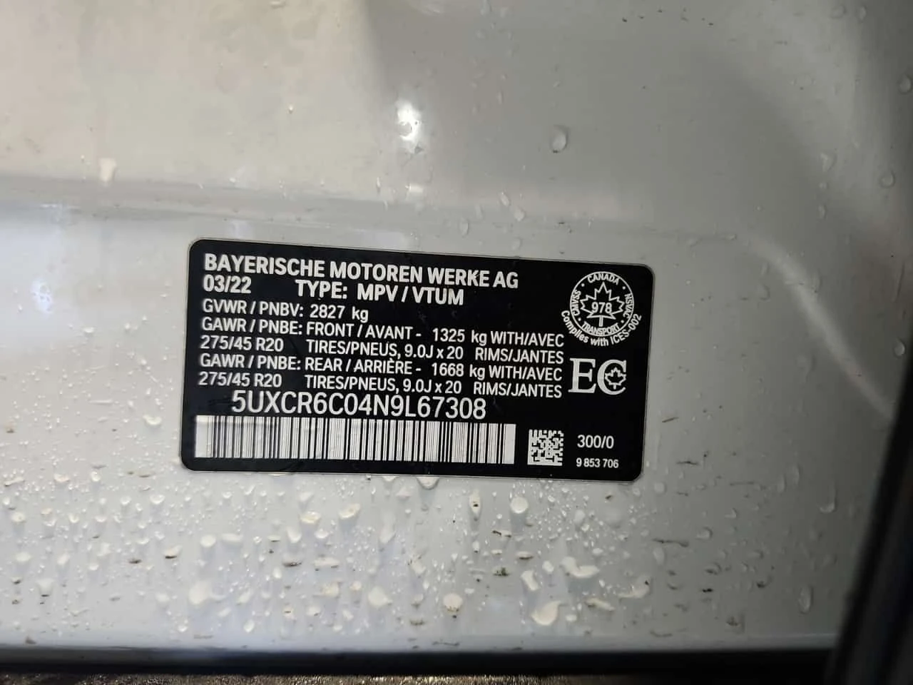 BMW X5 XDRIVE40I | ПАНО | AMBIENT | KEYLESS | ПОДГРЕВИ | , снимка 15 - Автомобили и джипове - 53954818