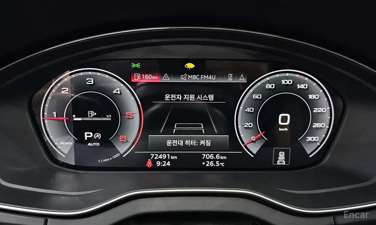 Audi Q5 40 TDI Quattro Premium | ���������������  | Mobile.bg � ����������� 8