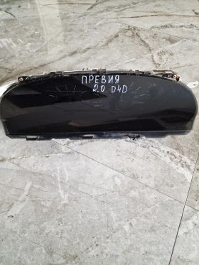 ����� �� �������� �� 83800-2J010 ���������� DENSO �� TOYOTA PREVIA2.0 D4D