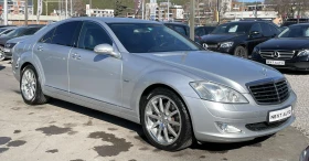 Mercedes-Benz S 320 3.0D 235HP NAVI  | Mobile.bg    3