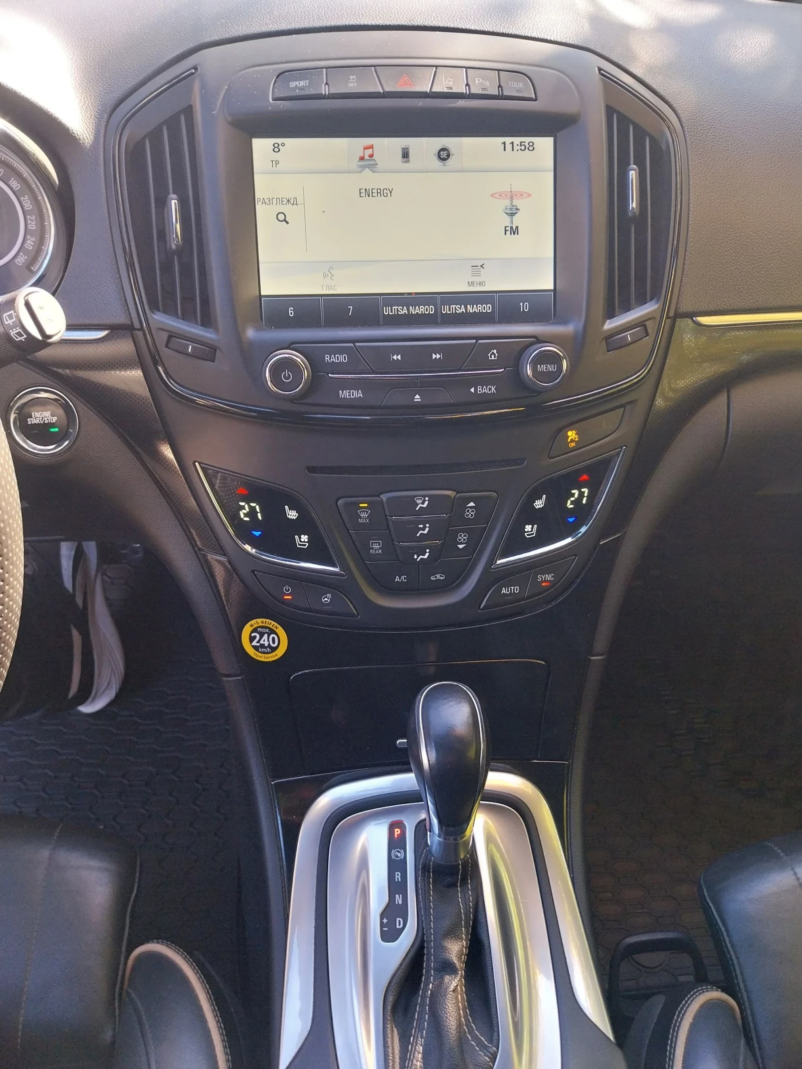 Opel Insignia Bi-turbo 4x4 LED Bi-xenon FULL | Mobile.bg � ����������� 16