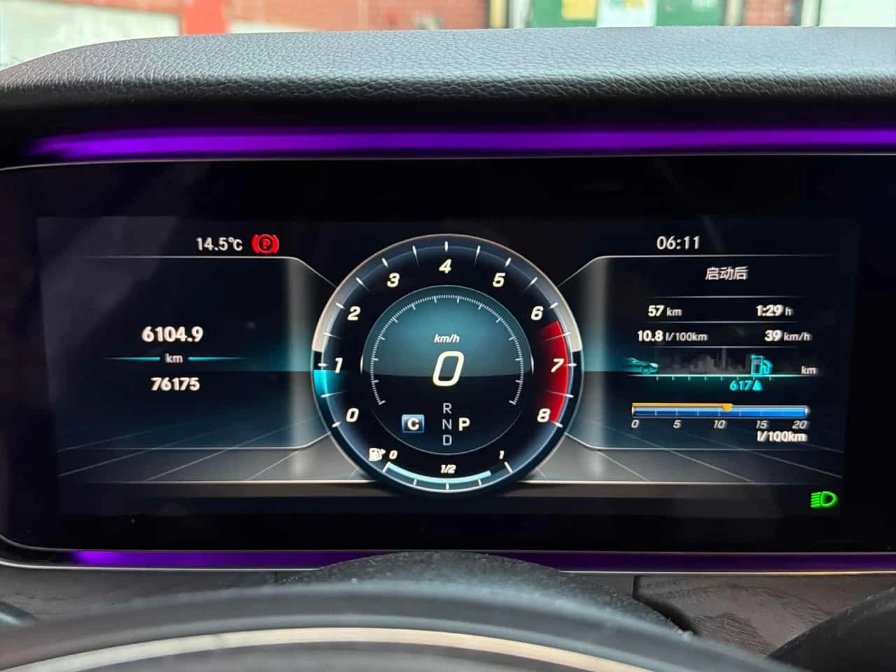 Mercedes-Benz E 400 CARFAX, снимка 8 - Автомобили и джипове - 53814036