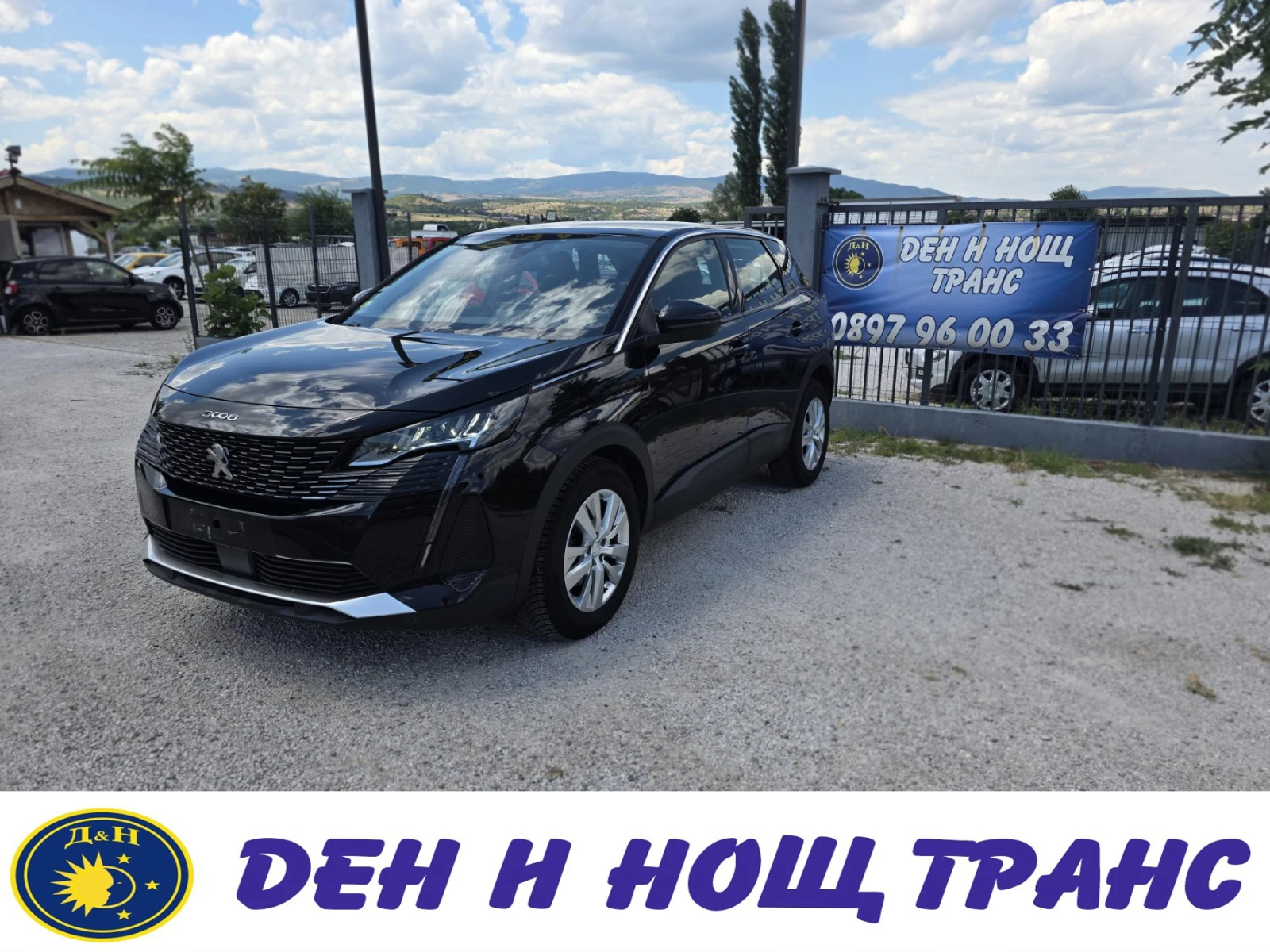 Peugeot 3008 1.5 BlueHDi Навигация| Камера| 360