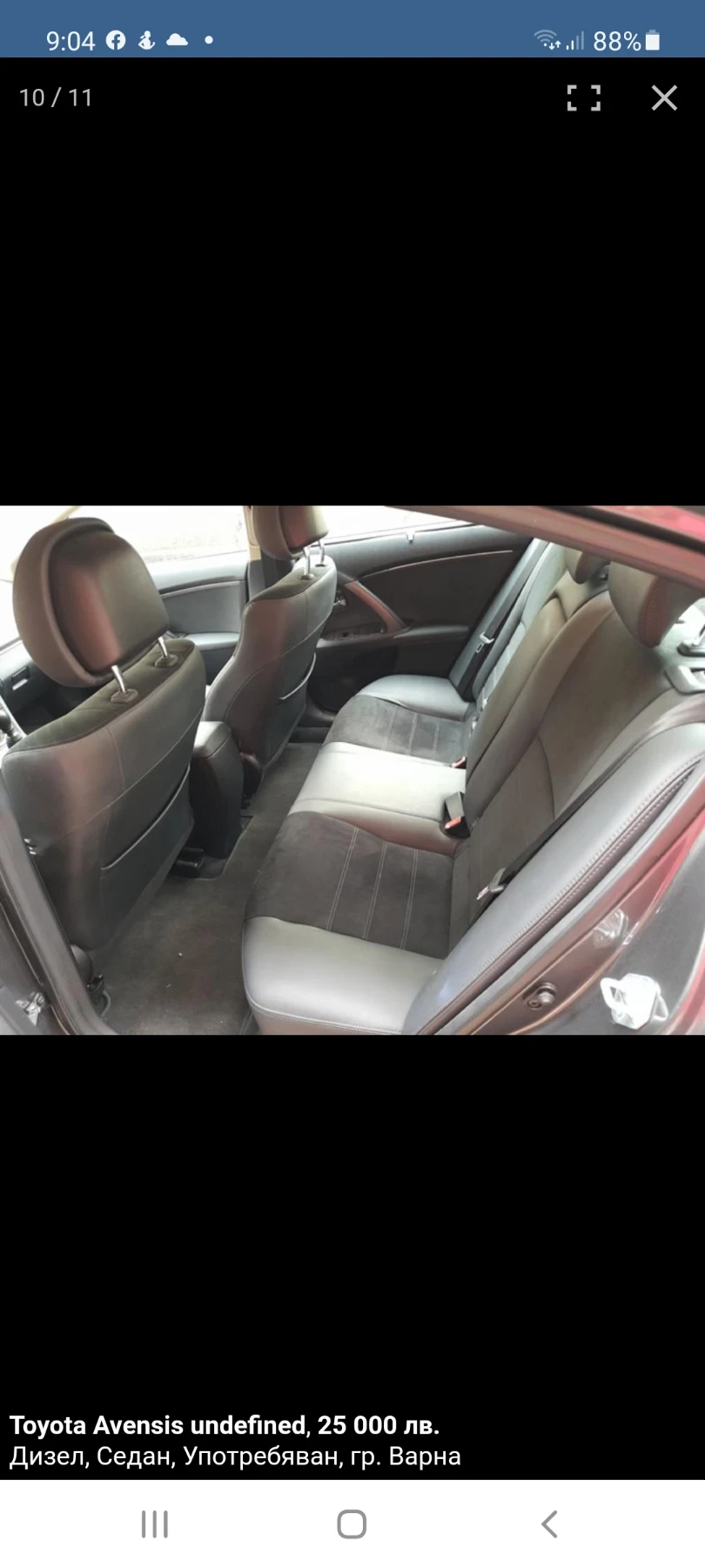 Toyota Avensis, снимка 6 - Автомобили и джипове - 56216635