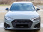 Обява за продажба на Audi S4 ~93 000 лв. - изображение 1