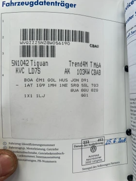 VW Tiguan 2.0tdi, снимка 6