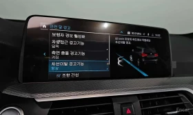 BMW X3 xDrive 30e M Sport Exclusive Edition | Mobile.bg � ����� ������ 16