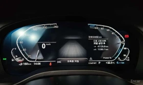 BMW X3 xDrive 30e M Sport Exclusive Edition | Mobile.bg � ����� ������ 8