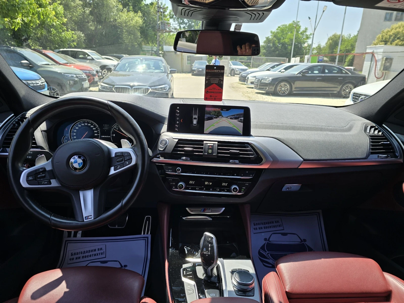 BMW X4 M40d - X-Drive - 326.. | Mobile.bg   15