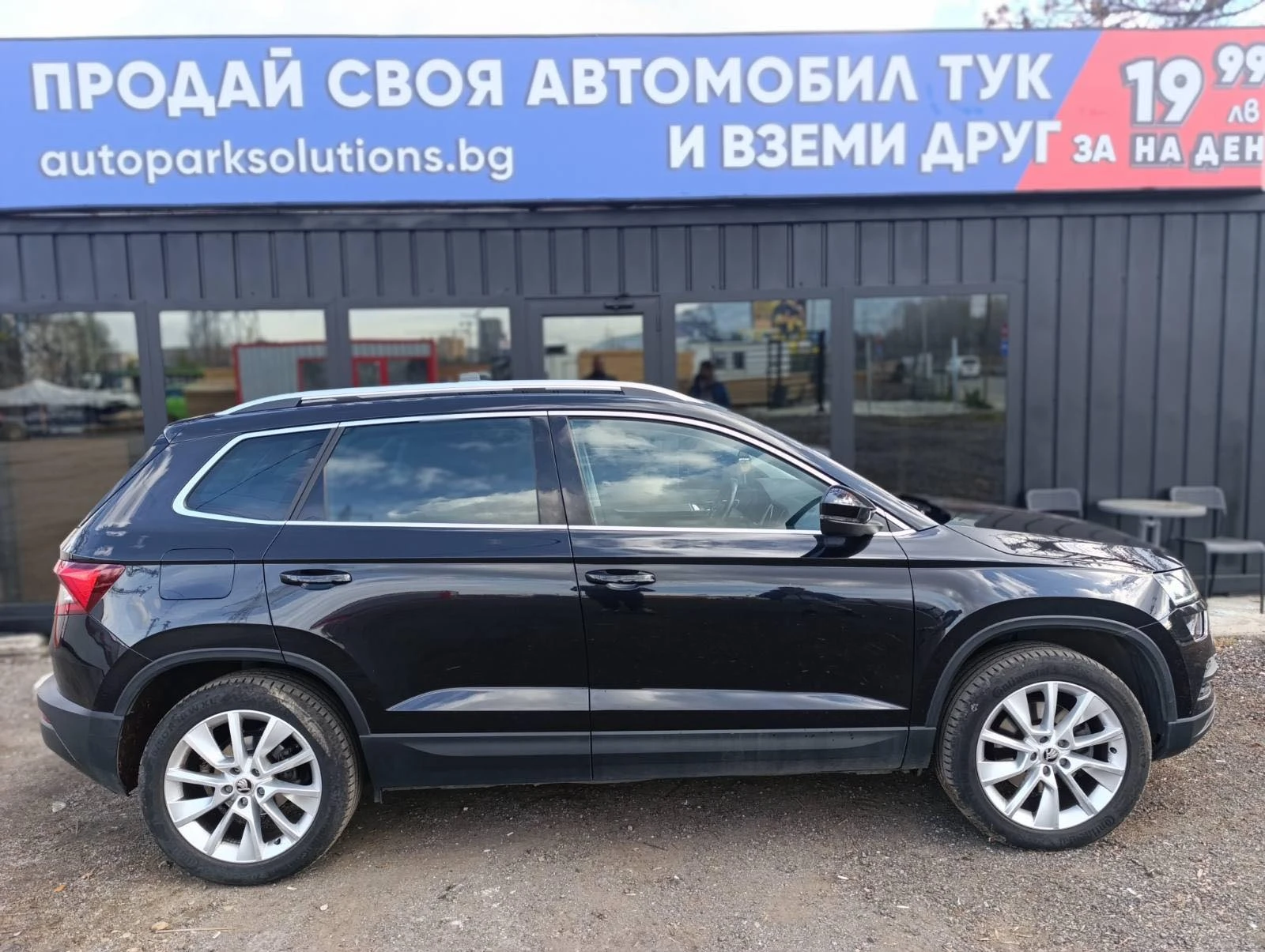 Skoda Karoq 2.0TDI Led* 4x4 DSG, снимка 8 - Автомобили и джипове - 54421886