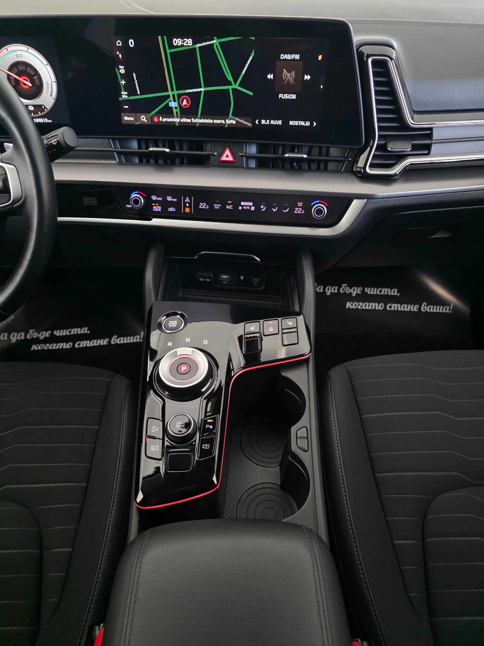 Kia Sportage 1.6T-GDI 230 EXECUTIVE | Mobile.bg � ����������� 14