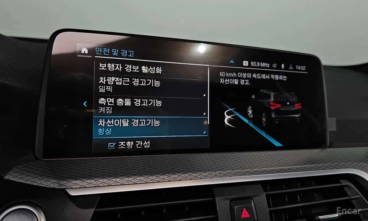 BMW X3 xDrive 30e M Sport Exclusive Edition | Mobile.bg � ����������� 16