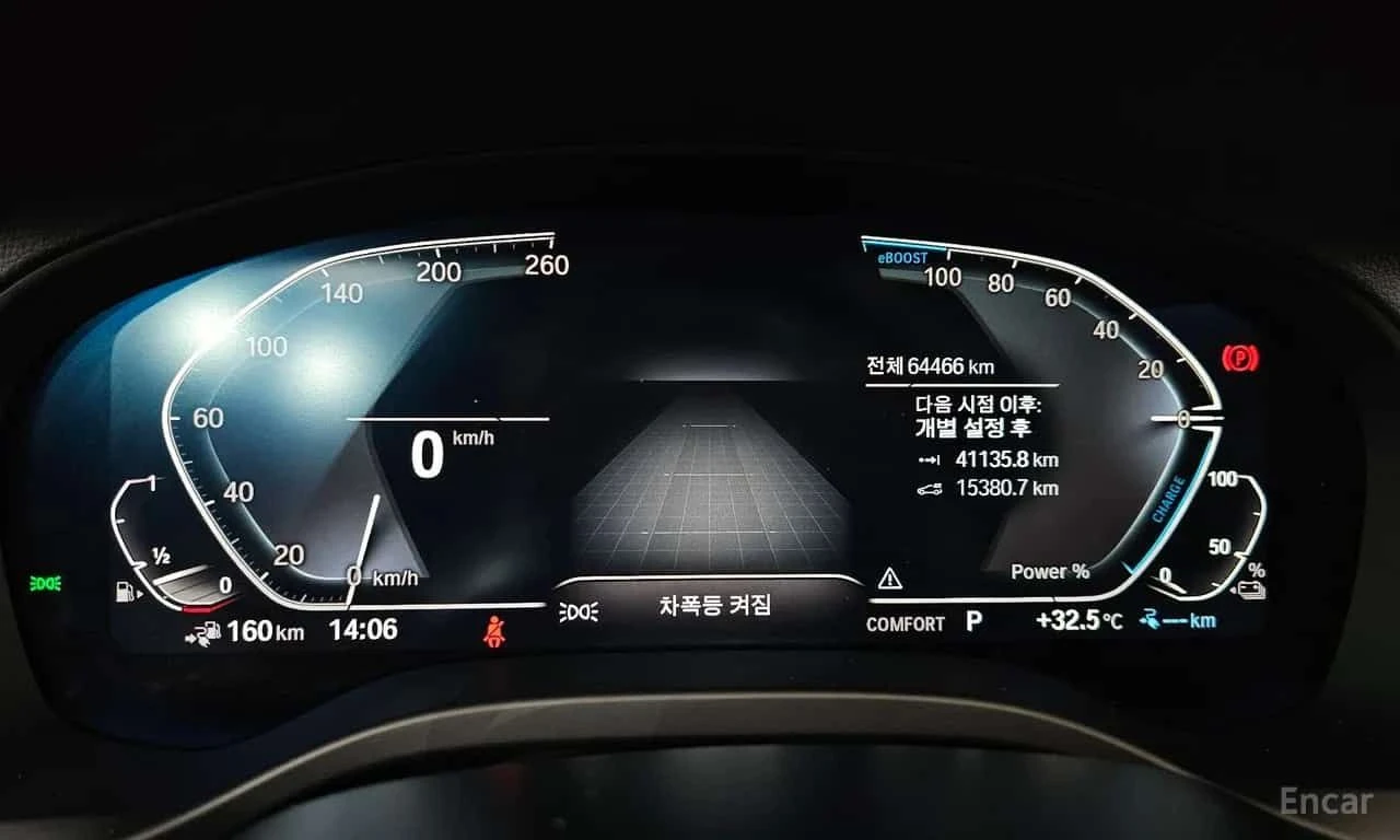 BMW X3 xDrive 30e M Sport Exclusive Edition | Mobile.bg � ����������� 8