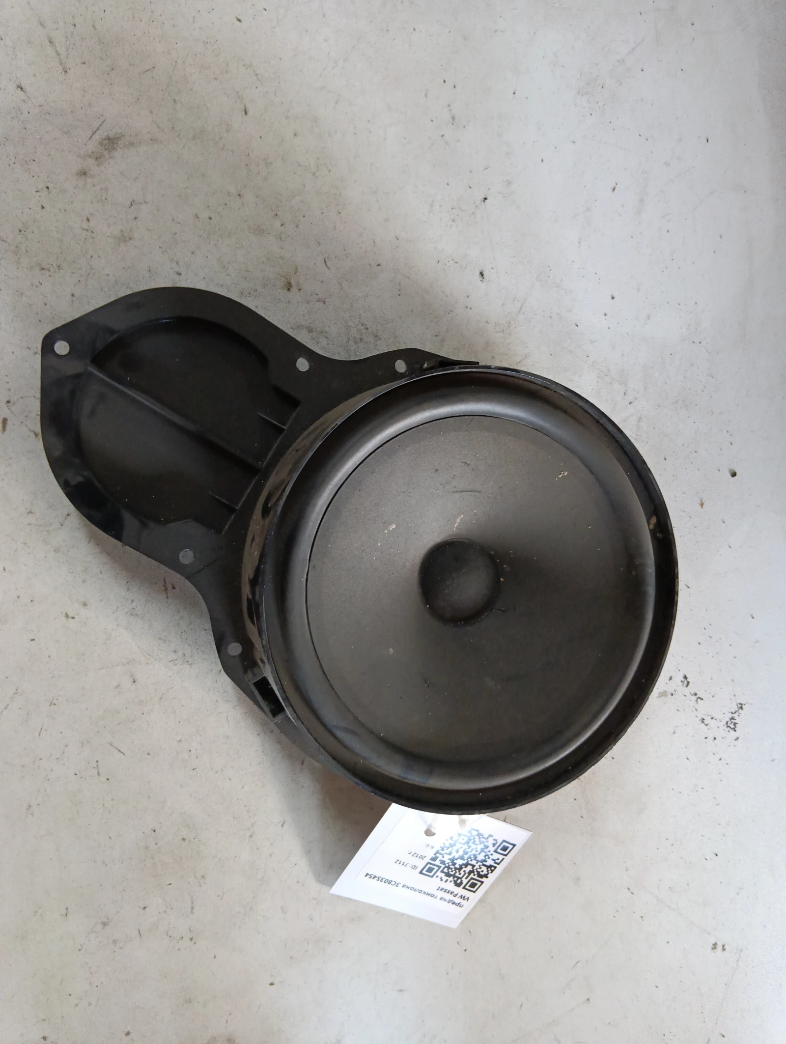 предна тонколона 3C8035454 VW Passat