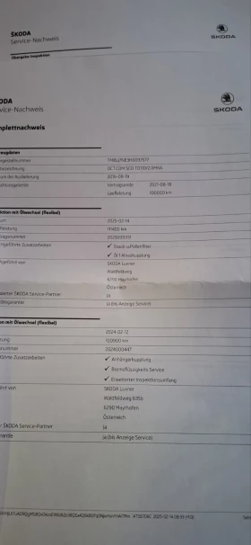 Skoda Octavia SCOUT 2.0 tdi 150к.с.117007км, снимка 14