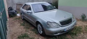 Mercedes-Benz S 500 Long  | Mobile.bg    3
