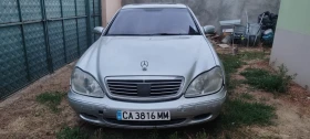 Mercedes-Benz S 500 Long  | Mobile.bg    4
