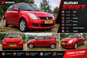 Suzuki Swift - 4100 € - 96394242 3