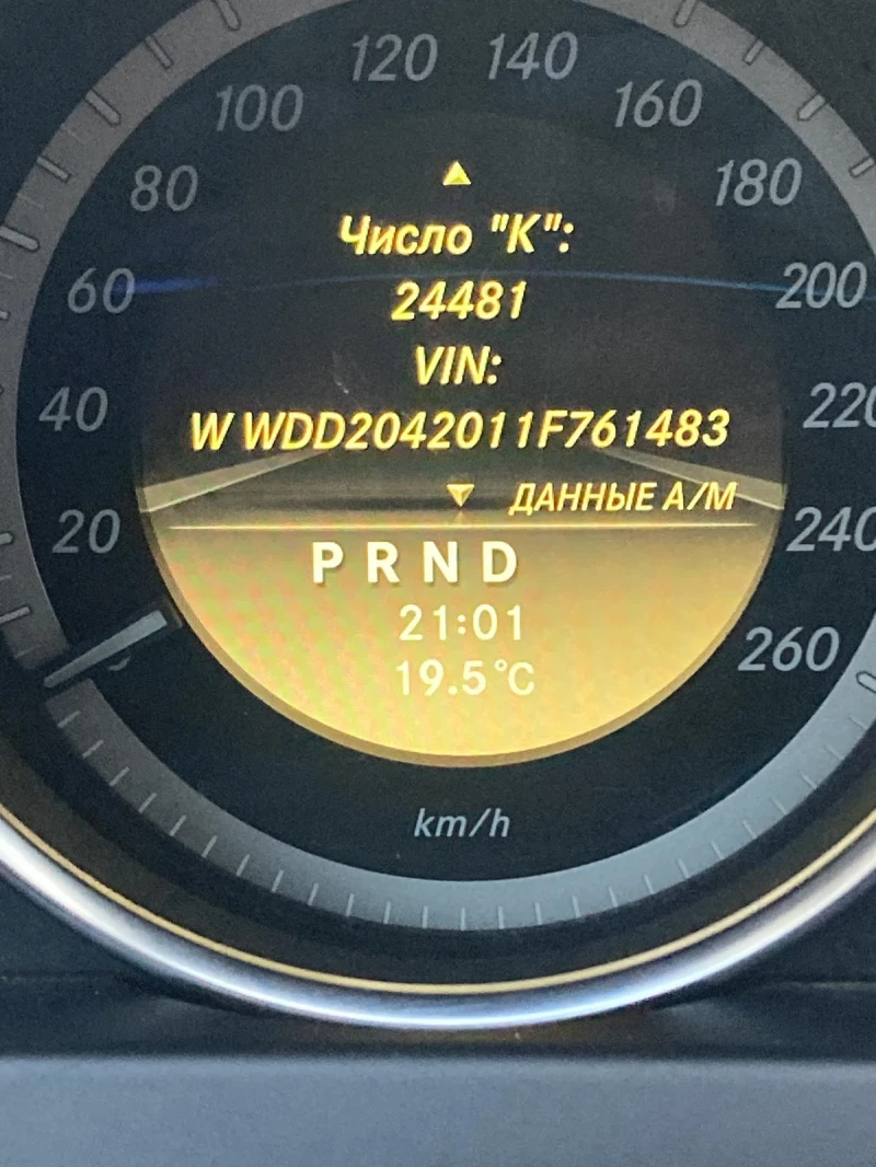 Mercedes-Benz C 220 C 220 AMG, снимка 13 - Автомобили и джипове - 53247049