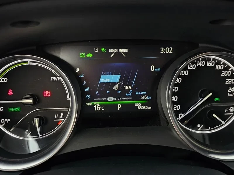 Toyota Camry 2.5 LE HYBRID, снимка 8 - Автомобили и джипове - 54961666