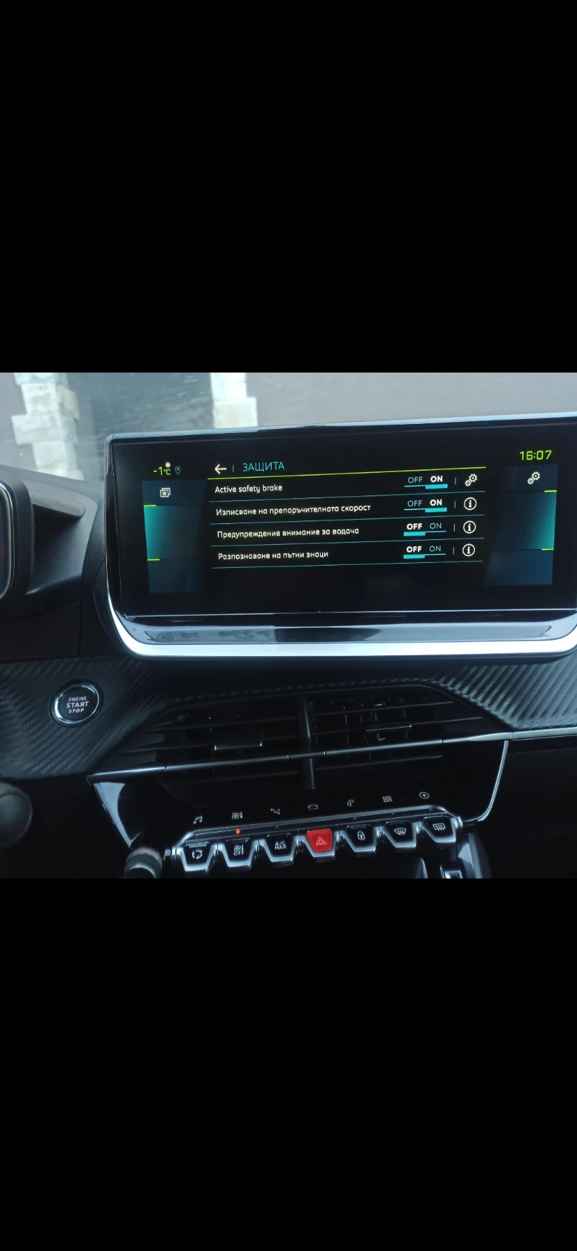 Peugeot 208   | Mobile.bg   11