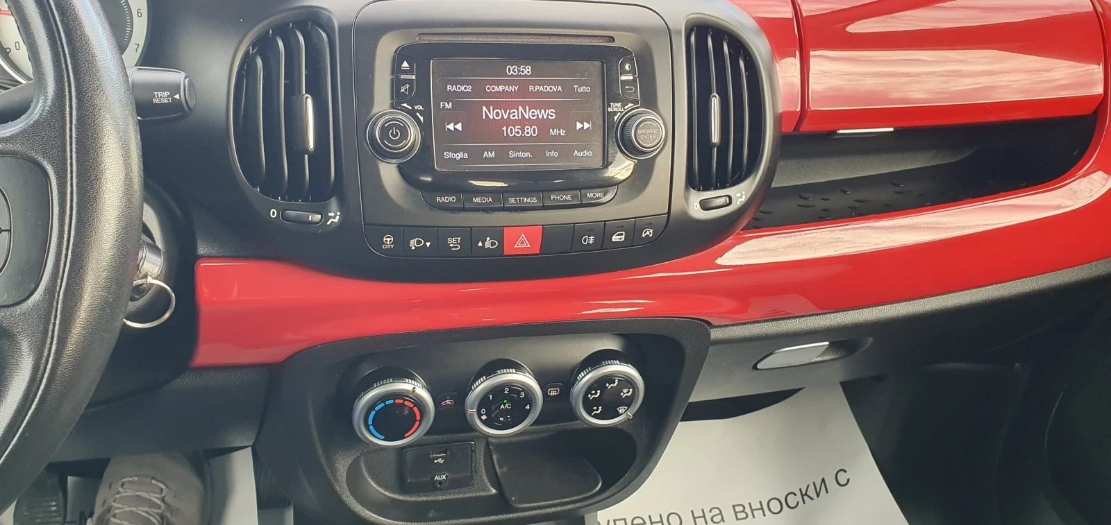 Fiat 500L 1, 3multijet | Mobile.bg — изображение 12