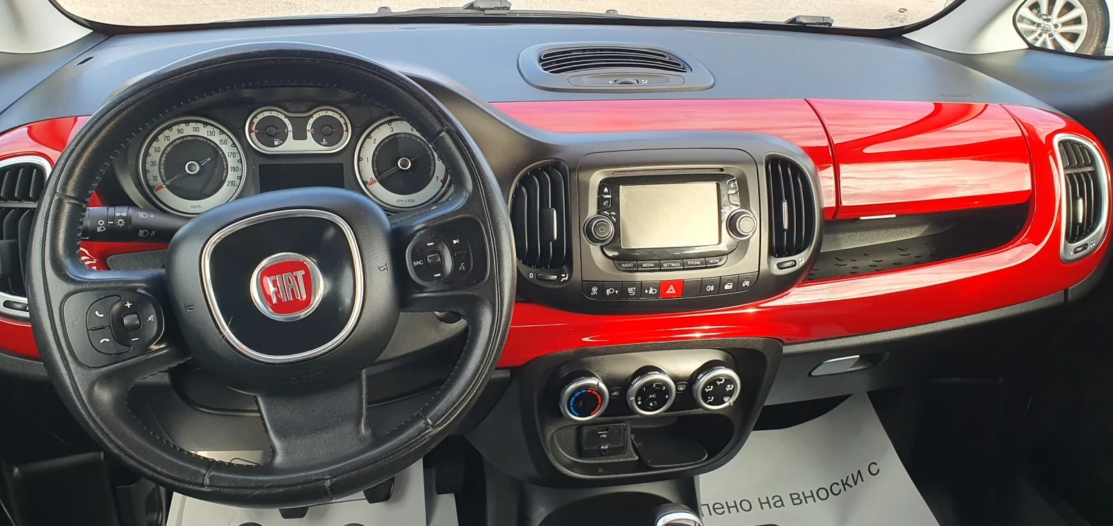 Fiat 500L 1, 3multijet | Mobile.bg — изображение 13