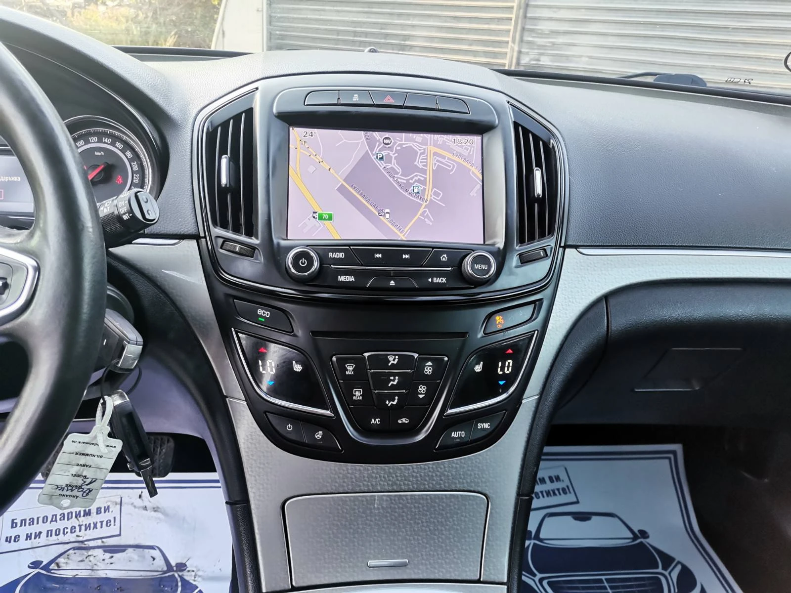 Opel Insignia ТОП!2.0D* FACELIFT - изображение 10