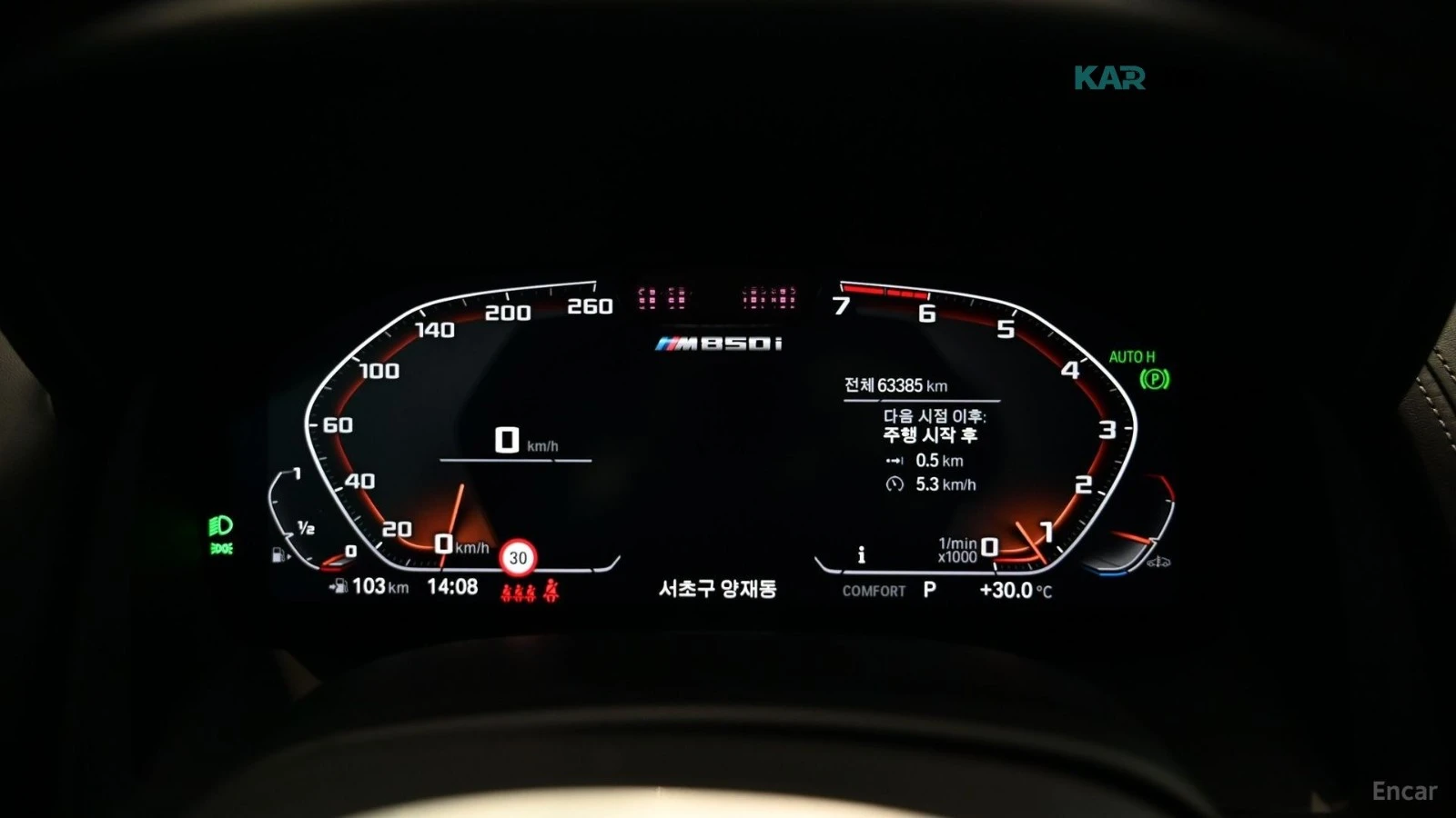 BMW 850 M850i xDrive Gran Coupe* BMW CERTIFICATE* , снимка 8 - Автомобили и джипове - 55982803
