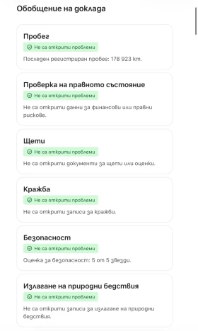 Mazda CX-5 2.2 1-ви собственик Реален Автомобил 150к.с., снимка 16