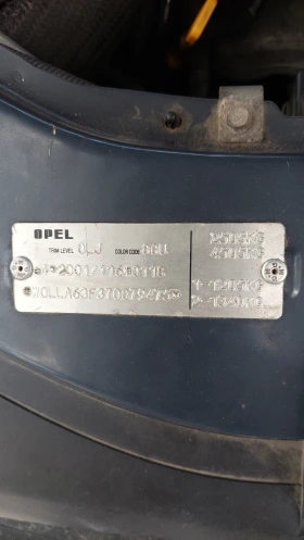Обява за продажба на Opel Antara ~9 800 лв. - изображение 11