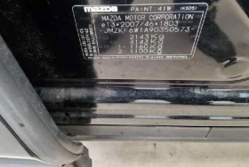 Mazda CX-5 2.2 Skyactiv- D 110 KW.Kamera.Navi.Led.2WD - 48500 лв. / 24797.66 € - 32070314 12