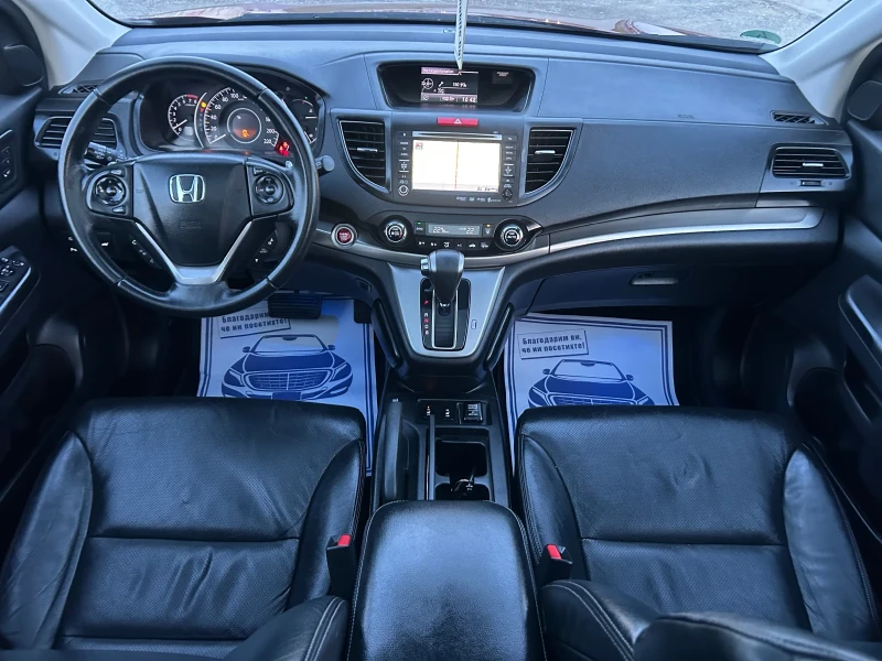 Honda Cr-v 2.0i - 155 к.с / EXECUTIVE / АВТОМАТИК / ПАНОРАМА , снимка 10 - Автомобили и джипове - 52726046
